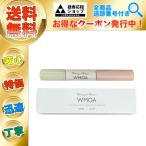 2個以上購入で更に大特価! ウモア まつげデラックス WMOA まつ毛美容液 1本2役