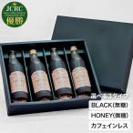  кофе подарок кофе подарок кофе с молоком Cafe основа нет сахар мельчайший сахар без добавок Cafe in отсутствует 500ml 4 шт. комплект 