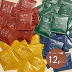  карниз сумка Blend кофе 4 вид 12pcs кофе карниз кофе пробный .. карниз упаковка специальный ti кофе special liti кофе собственный ..