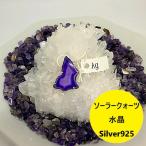 Yahoo! Yahoo!ショッピング(ヤフー ショッピング)ソーラー クォーツ ペンダント トップ シルバー 925 ヘッド インド  クオーツ ネックレス ホワイトエクリプス レインボー 水晶 プレゼント 紫 パープル ９２５