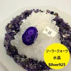 Yahoo! Yahoo!ショッピング(ヤフー ショッピング)ソーラー クォーツ ペンダント トップ シルバー 925 ヘッド インド  クオーツ ネックレス ホワイトエクリプス レインボー 水晶 プレゼント 紫 パープル ９２５