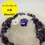 Yahoo! Yahoo!ショッピング(ヤフー ショッピング)ソーラー クォーツ ペンダント トップ シルバー 925 ヘッド インド  クオーツ ネックレス ホワイトエクリプス レインボー 水晶 プレゼント 紫 パープル ９２５
