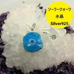  солнечный кварц подвеска с цепью серебряный 925 head Индия кварц колье белый Eclipse Rainbow кристалл подарок Sky голубой 925