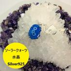 Yahoo! Yahoo!ショッピング(ヤフー ショッピング)ソーラー クォーツ ペンダント トップ シルバー 925 ヘッド インド  クオーツ ネックレス ホワイトエクリプス レインボー 水晶 プレゼント 青 ブルー ９２５
