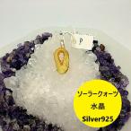 Yahoo! Yahoo!ショッピング(ヤフー ショッピング)ソーラー クォーツ ペンダント トップ シルバー 925 ヘッド インド  クオーツ ネックレス ホワイトエクリプス レインボー 水晶 プレゼント 黄色 イエロー ９２５
