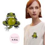  лягушка зеленый серьги булавка брошь Power Stone .. земноводные экзотический животное животное . довольно большой rep плитка z комплект женский мужской нашивка фэн-шуй 