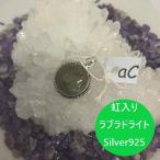  Rav lado свет королевский синий Rainbow лунный камень радуга ввод серебряный 925 Индия подвеска с цепью head кварц колье натуральный камень энергия 925