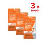  обновленный meta шероховатость a30 день минут 3 шт. комплект 540 шарик дополнение Sara инструмент для проволоки -ru Fuji Film бесплатная доставка возможность слежения талант 