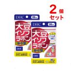 DHC 大豆イソフラボン 吸収型 20日分 