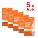  обновленный meta шероховатость a30 день минут 5 шт. комплект 900 шарик дополнение Sara инструмент для проволоки -ru Fuji Film бесплатная доставка возможность слежения талант 