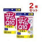 DHC コエンザイムQ10 包接体 徳用90日分 2個セット 360粒 サプリメント 送料無料 追跡可能