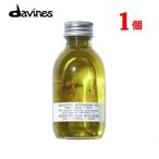 ダヴィネス Davines オーセンティック オイル 140mL ヘアオイル
