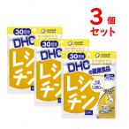 ショッピングDHC DHC レシチン 30日分 3個セット 360粒 サプリメント ダイエット 送料無料 追跡可能