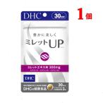DHC ミレットUP アップ 30日分 90粒 サプリメント ヘアケア 美容 送料無料 追跡可能