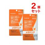  обновленный meta шероховатость a30 день минут 2 шт. комплект 360 шарик дополнение Sara инструмент для проволоки -ru Fuji Film бесплатная доставка возможность слежения талант 