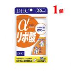 DHC α липоевая кислота 30 день минут 60 шарик дополнение . энзим бесплатная доставка возможность слежения талант 