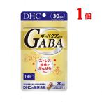 DHC ギャバ(GABA) 30日分 30粒 サプリメント ストレス 送料無料 追跡可能