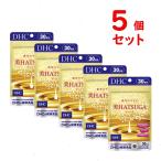 DHC 美HATSUGA 30日分 5個セット 300粒 サプリメント ヘアケア 送料無料 追跡可能