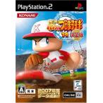 実況パワフルプロ野球14決定版 [video game]