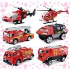 TOMMYFIELD 消防車 おもちゃ ミニカー レスキュー 車 緊急車両 知育 玩具 子供 6個