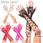 MusicLegs( музыка legs ) палец отсутствует рыба сеть гонки выше длинный перчатка ML433 танцевальный костюм перчатки arm перчатка женский 