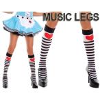 MusicLegs(ミュージックレッグ) ハート×ボーダーハイソックス/タイツ 5730 トランプ ストッキング ニーハイ コスプレ コスチューム アリス ピエロ