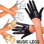MusicLegs( музыка нога ) мокрый look Short перчатка / перчатки 484 половина перчатка черный Gold серебряный Dance bo винтаж женщина король костюм металлик 