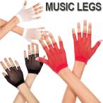 MusicLegs( музыка нога ) палец отсутствует рыба сеть Short перчатка ML401 чёрный белый красный Live перчатки танцевальный костюм костюмированная игра женский большой размер 