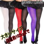  большой размер!MusicLegs( музыка нога ) 2 цветный распределение цвета ope-k трико / чулки 748Q танцевальный костюм party женский презентация Dan sa-