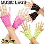 MusicLegs( музыка legs ) овальный сеть палец отсутствует перчатка ML480 черный neon розовый neon зеленый перчатки палец нет танцевальный костюм флуоресценция цвет 