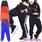  линия ввод автомобиль ka автомобиль ka брюки автомобиль ka хлеб джерси танцевальный костюм фитнес брюки женский Kids Dance Kids Dan sa-B серия длинные брюки DANCE