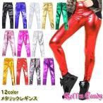  танцевальный костюм * stage костюм .! металлик леггинсы леггинсы Kirakira Kids женский metal цвет джегинсы . рука одноцветный шт .. hip-hop ..