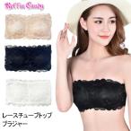 カップ付きノンワイヤ