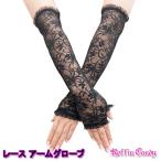  гонки палец отсутствует arm перчатка / гетры для рук / гетры для рук / перчатки формальный палец нет свадьба свадьба костюм танцевальный костюм женский чёрный G119