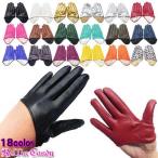  танцевальный костюм * stage костюм .! кожзаменитель половина перчатка перчатки искусственная кожа Dance item Dan sa- костюмированная игра костюм балка отсутствует k презентация женский 