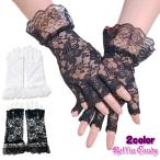 フリル付き フラワーレース フィンガーレス グローブ/手袋 ショートグローブ フォーマル ウェディング パーティー 結婚式 ダンス 衣装 衣裳 レディース 黒 白