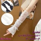  гонки ребра × прозрачный сетка arm перчатка / гетры для рук / гетры для рук / перчатки палец отсутствует Лолита Gothic and Lolita костюм Dance .. женский чёрный белый 