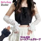  оборка имеется гонки arm перчатка / гетры для рук / гетры для рук / перчатки палец отсутствует Лолита Gothic and Lolita костюм Dance .. женский чёрный белый Live установка рукав 