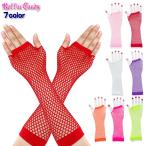  танцевальный костюм * stage костюм .!si-m отсутствует сеть палец отсутствует перчатка ( обе рука 2 шт. комплект )/ гетры для рук Kids OK Dan sa- сетка перчатки neon цвет презентация флуоресценция цвет 