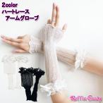  лента Heart гонки arm перчатка / гетры для рук / гетры для рук / перчатки палец отсутствует Лолита Gothic and Lolita костюм Dance .. женский чёрный белый 