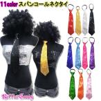  танцевальный костюм * stage костюм .! украшен блестками одним движением галстук мелкие вещи Kirakira . рука Dan sa- презентация костюмированная игра костюм .. Kids мужской женский 