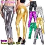  танцевальный костюм * stage костюм .! металлик леггинсы брюки / леггинсы 10 минут длина длинные брюки hip-hop женский . рука глянец Dan sa- одноцветный большой размер 