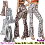  супер стрейч! общий рисунок flare pants ботинки cut bell низ высокий талия животное рисунок Leopard Zebra питон полоса белый чёрный женский танцевальный костюм 