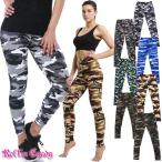  супер стрейч! камуфляж леггинсы / леггинсы камуфляж рисунок танцевальный костюм джегинсы Army милитари .. hip-hop урок брюки женский большой размер 