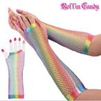  Rainbow градация сетка перчатка / гетры для рук ( обе рука минут 2 шт. комплект ) перчатки гетры для рук рыба сеть . рука палец нет танцевальный костюм 