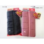 婦人　レディース　ミズノ　レッグウォーマー　MIZUNO　中綿　３Way　ひざ掛け　クッション　633-950