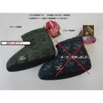 メンズ　紳士　ミズノ　Mizuno　セミロング丈　ルームシューズ　878-951　２５〜２７ｃｍ