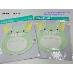  Ghibli baby Tonari no Totoro to Toro ..... нагрудник большой to Toro смех .K-5497 2 шт. комплект 