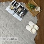 ショッピングホットカーペットカバー マルチカバー ホットカーペットカバー ラグ マット ソファカバー ベッドカバー 190x240cm 3帖 3畳 グレー ラビットファー調 ソファ ベッド こたつ 床暖房 洗える