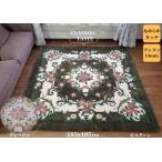 ホットカーペット ホットカーペットカバー ラグ カーペット 185×185cm 2帖 2畳 アウトレット 花柄 カービング 高級感 おしゃれ 正方形 グリーン